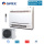 GREE Set Inverter Truhengerät BiFlow 5,2 kW - GEH-18-K6-I + GEH-18-K6-0 Raumgröße 55 - 60 m² | R32