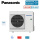 Panasonic Aquarea LT Generation J WH-UD09JE5 Split-Wärmepumpe | 9,0 kW | Heizen | Kühlen | R32