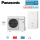 Panasonic Set Aquarea LT Generation J WH-UD09JE5 + WH-SDC0709J3E5 Hydromodul | 9 kW | Heizstab 3 kW