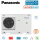 Panasonic Aquarea LT Generation J WH-MDC05J3E5 Monoblock Kompakt Wärmepumpe 5,0 kW | Heizen + Kühlen