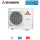 Mitsubishi Heavy FDC121KXZEN1-W  KX Micro Außengerät für 1-8 Innengeräte VRF 12,1 kW R32