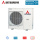 Mitsubishi Heavy FDC155KXZES1-W  KX Micro Außengerät für 1-10 Innengeräte VRF 15,5 kW R32 400V