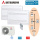 Mitsubishi Heavy Set 2 Truhengeräte 3,5/5,0kW SRF35ZS-W + SRF50ZSX-W + SCM60ZS-W R32 Klimaanlage