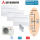 Mitsubishi Heavy Set 3 Truhengeräte 2,5/5,0kW 2 x SRF25ZS-W + SRF50ZSX-W + SCM71ZS-W R32