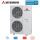 Mitsubishi Heavy FDC200VSA-W Außengerät 20,0kW -  400V R32