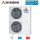 Mitsubishi Heavy Außengerät 12,5 kW - FDC125VNX-W R32