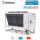 S-Klima SAX Außengerät 72,4 kW - SAX720RS2-IP-C Kaltwasser zum Kühlen und Heizen mit Inverterpumpe