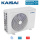 Kaisai KRX-12AEXO 3,5 kW Außengerät für 1 Innengerät | 35 - 40 m² - R32 (Auslaufmodell)