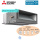 Mitsubishi Electric Kanaleinbaugerät 22,0 kW PEA-M250LA2 Hohe Pressung R32