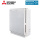 Mitsubishi Electric MA-E85R-E  Luftreiniger mit HEPA-Filter für 35 m² Raumgröße