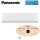 Panasonic Wandgerät S-6010PK3E PACi 6,0/7,1/9,5 kW (Mono/Simultan) R32
