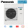 Panasonic Außengerät U-100PZH4E8 9,5 kW  R32 400V
