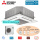 Mitsubishi Electric Set Deckenkassette 12,1 kW PLA-M125EA2 + Blende PLP-6EA + PUZ-M125YKA R32 400V