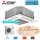 Mitsubishi Electric Set Deckenkassette 13,4 kW PLA-M140EA2 + Blende PLP-6EA + PUZ-M140VKA R32
