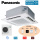 Panasonic Set S-1014PU3E + Blende CZ-KPU3W + U-100PZH4E5 PACi NX Elite Deckenkassette 10,0 kW R32