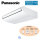 Panasonic Deckenunterbaugerät S-3650PT3E PACi NX Elite 3,5/5,0 kW | Raumgröße 35 - 50 m² | R32
