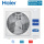 Haier 5U105S2SR3FA 10,0 kW Multi-Split Außengerät für bis zu 5 Innengeräte | R32