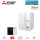 Mitsubishi Electric Set 1.15 Zubadan PUD-SHWM140YAA + EHSD-YM9D Wärmepumpe+Hydromodul 14kW 400V WiFi