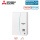 Mitsubishi Electric ERPX-YM9D Hydromodul Kühlen/Heizen Heizstab 9,0 kW 400 Volt