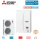 Mitsubishi Electric Set 7.25 PUZ-HWM140YHA + ERPX-YM9D Monoblock-Wärmepumpe + Hydromodul K/H 14,0kW
