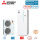 Mitsubishi Electric Set 8.35 PUZ-HWM140YHA + ERPT20X-VM2D Monoblock-Wärmepumpe + Speicher200L 14,0kW