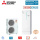 Mitsubishi Electric Set 8.45 PUZ-HWM140YHA + ERPT30X-VM2ED Monoblock-Wärmepumpe + Speicher 300L 14kW