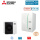 Mitsubishi Electric Set 7.21 PUZ-WM50VHA + ERPX-YM9D Monoblock-Wärmepumpe + Hydromodul K/H 5,0 kW
