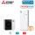 Mitsubishi Electric Set 8.32 PUZ-WM60VAA + ERPT20X-VM2D Monoblock-Wärmepumpe+Speichermodul K/H 6,0kW