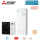 Mitsubishi Electric Set 5.25 PUD-SHWM140YAA + EHST30D-YM9D Wärmepumpe + Speichermodul 14,0 kW 300 L