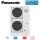 Panasonic U-8LZ2E8 VRF Aussengerät für bis zu 16 Innengeräte 22,4 kW R32 400V