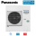 Panasonic U-5LZ2E5 VRF Aussengerät für bis zu 10 Innengeräte 14,0 kW R32