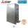 Mitsubishi Electric PWFY-P140VM-E-AU Booster-Einheit Warmwasserbereitung