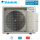 Daikin 4MXM80A2V1B8 8,0 kW Multi-Split Außengerät für bis zu 4 Innengeräte | R32