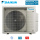 Daikin 5MXM90A2V1B(9/8) 9,0 kW Multi-Split Außengerät für 5 Innengeräte | R32
