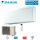 Daikin Set FTXJ25AW + RXJ25A WiFi Emura Wandgerät Mattweiß + Außengerät 2,5 kW 1 Raum 25 - 30 m²