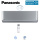 Panasonic CS-XZ25CKEW Wandgerät Etherea WiFi Silber 2,5 kW für 1 Raum | 20 - 25 m² -  R32