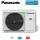 Panasonic CU-Z42YKEA Außengerät 4,2 kW für 1 Innengerät | 40 - 45m² - R32