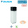 Daikin Altherma 3 H MT ECH2O ETSH12P30E Hydrobox mit Speicher 300 Liter nur Heizen
