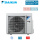 Daikin Altherma 3 R ERGA04EV7 Serie 07 Wärmepumpe Außengerät 4,5 kW R32 | Heizen | Kühlen