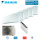 Daikin Set 5 x FTXJ25AW9 + 5MXM90A2V1B(9/8) Wandgeräte Emura WiFi Mattweiß 2,5 kW R32 Klimaanlage