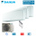 Daikin Set 3 Wandgeräte Emura WiFi 3,5/4,8 kW - FTXJ35AW + 2 x FTXJ50AW9 + 4MXM80A8 R32 Klimaanlage