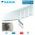 Daikin Set 4 Wandgeräte Emura WiFi 2,0/3,4 kW - FTXJ20AW9 + 3 x FTXJ35AW + Außengerät 4MXM80A8 R32