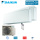 Daikin Set 2 Wandgeräte Emura WiFi 2,4/4,8 kW - FTXJ25AW + FTXJ50AW  + Außengerät   2MXM50A2V1B(9/8)