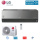 LG Set WiFi Wandgerät Artcool Mirror 5,0 kW - AA18SP.NS1 + AA18SP.U18  | Raumgröße 50 - 55 m² | R32