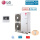 LG THERMA V HM141MR.U34 Kompakt Monoblock Wärmepumpe 14,0 kW  230VAC zum Heizen + Kühlen