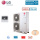 LG THERMA V HM143MR.U34 Kompakt Monoblock Wärmepumpe 14,0 kW zum Heizen + Kühlen 400 Volt R32