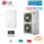 LG THERMA V Wärmepumpen Set HU121MRB.U30 + HN1600MC.NK1 Wärmepumpe + Hydromodul 12,0 kW  230 VAC