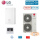 LG THERMA V Wärmepumpen Set HU123MA.U33 + HN1636M.NK5 Wärmepumpe + Hydromodul 12 kW 400 Volt