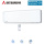 Mitsubishi Heavy Wandgerät SRK50ZS-WF 5,0 kW | WiFi | Raumgröße 50 - 55 m²
