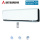 Mitsubishi Heavy Wandgerät SRK60ZSX-WFB 6,0 kW WiFi Schwarz/Weiss | Raumgröße 60 - 65 m²